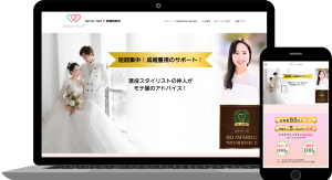 betterhalf結婚相談所